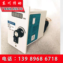 AC micro gear motor Micro motor 220v AC digital display speed controller 6W-400W speed motor