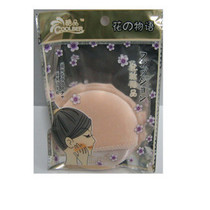 Cool Pint Makeup Bashing P-8001 Cotton Gloves Powder Bashing 80mm