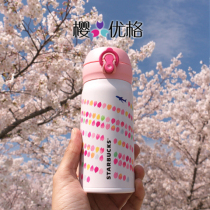 2015 STARBUCKS Japan Starbucks Sakura Limited ANA Set ANA Thermos