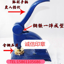 Wholesale steel stamp rapid delivery package engraving with shelf Wedding advertising steel stamp desktop hand pliers to map customization
