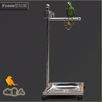 Stainless steel parrot cage Birdcage large bird shelf macaw sunflower folding parrot stand F1000