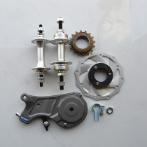 Bicycle front and rear axle skin 36-hole aluminum alloy single-speed shaft live flying belt brake 36 front and rear aluminum alloy shaft