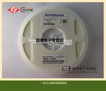 330K 330KΩ 330K 5 % accuracy 0805 patch resistance original