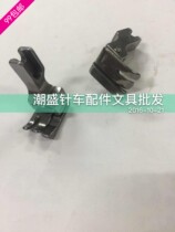 Industrial sewing machine High and low pressure foot flat car flat sewing machine computer flat car full steel CR1 8 3 16 1 4