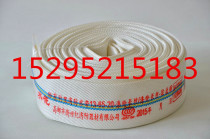 Polyurethane fire hose resistant high-pressure abrasion resistant fire hose 13 Type 65-20 New national mark with ID card