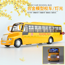 Color Po Alloy Real Man Voice American Colonel Ba University Yutong School Bus Bus Return Toy Car Boy Gift