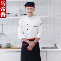 Chefs clothes long sleeves autumn and winter clothes breathable kitchen hotel work clothes Western restaurant simple Korean version of cotton