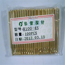 Huarong probe sleeve R11-3S 1 3-pin sleeve Copper sleeve Copper gold-plated P11 welding wire needle sleeve