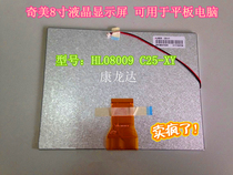 Chimei 8 inch LCD screen 4 to 3 800*600 digital screen one year warranty HL08009 C25-XY