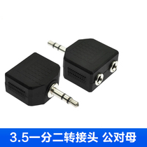 3 5 revolution Double 3 5 Mother plug 3 5 Go Double 3 5 Mother lovers 10% 2 Audio Joint