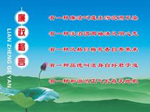 28 painting poster printed photo display board spray painting sticker picture 2749 Integrity motto