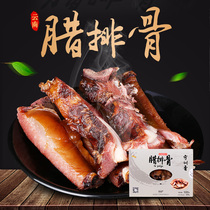 Yunnan specialty Ningzhou fragrant wax ribs 500g Lijiang gourmet pork ribs New Year Special Bacon