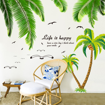 Green plant wall stickers room bedroom wall window glass decorations waterproof self-adhesive wallpaper fresh stickers paper