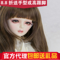 () (Gifts) Listen to the snow Painting Realm Humanoid Society 1 3 BJD Female Doll (Big Fruit BJD)