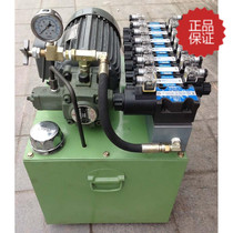 3HP motor VP-40 variable pump hydraulic station is equipped with 7 sets of DSG-02-3C2 solenoid valve hydraulic station