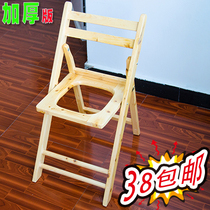 Stool old man sitting stool chair pregnant woman stool toilet chair bath stool solid Cypress head folding mobile toilet