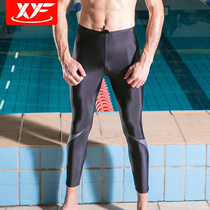 Swimming trunks mens long nine points sunscreen surfing snorkeling professional training quick-drying swimming trunks slim diving pants size