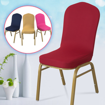 Dining chair cover elastic chair cover hotel chair cover banquet chair cover half-length arc chair back cover hotel seat stool cover