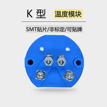 SBWR-2660 thermocouple temperature transmitter KESBTJ type indexing number output 4-20MA