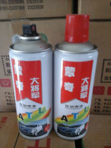 Monchs Grand General automatic hand spray painting self-spray painted with 160 gr graffiti spray paint self-spray paint