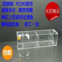 PC200 fish tank filter box tank upper filter tank Aquarium upper filter Upper filter drip box