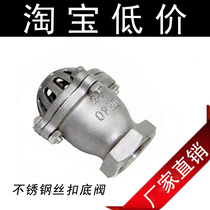 201 304 316 Stainless Steel Bottom Valve Flink Bottom Valve DN25 40 50 65 Fin Bottom Valve Water Pump Valve