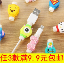 New Korean cute data cable protective cover iphone6splus Apple cartoon wire sleeve charging cable protector