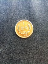 The third set of RMB 1982 1 corner of the Great Wall coin commemorative coin coin to send a small round box