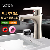 304 stainless steel hot and cold basin faucet basin faucet basin faucet 304 single hole hot and cold