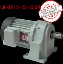 LK-SH12-25-07 0 75KW 750W Shanghai Likun Machinery Liming Card reducer 380V