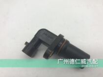 GAC Chuanqi GA5 GS5 GS4 speed sensor Crankshaft position sensor 0261210227 Original factory