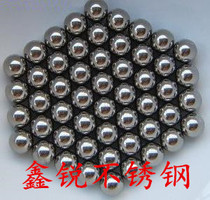 Authentic 304 Stainless Steel Ball Solid Ball Steel Ball Fitness Ball Mirror Ball Acid and Alkali Corrosion Resistance