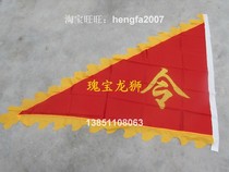 Dragon dance lion dance lion dance Social fire props temple fair double-sided embroidery flag Buddhist embroidery Taoist flag: red Law altar flag