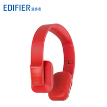 Edifier Rambler W688BT wireless Bluetooth headset portable folding headset music call headset