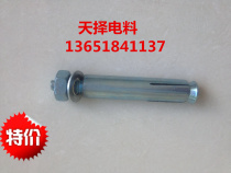 Metal fastener super long expansion screw galvanized outer iron screw M10 combination three-piece set