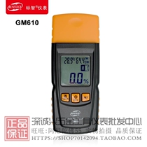 Peuzhi Wood Moisture Tester Wood wood moisture tester Moisture Meter Moisture Meter of wood water moisture meter GM610