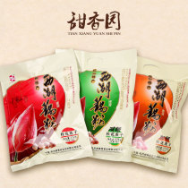 Special 2 copies of Hangzhou specialty sweet garden West Lake Lotus osmanthus lotus lotus seed low sugar lotus root powder 576g