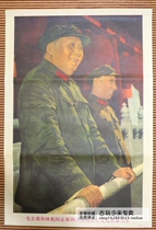 The Post of the Cultural Revolution painting the nostalgic poster Chairman Maos posters the fourth review of the Cultural Revolution Army