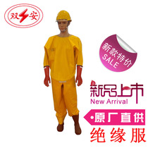 Tianjin Shuangan 10kv high voltage live working insulation suit insulation suit insulated clothing clothing