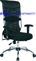Shanghai office furniture Commercial mesh office boss computer lifting meeting guests meeting Mahjong high backrest swivel chair