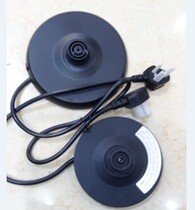 kamjove accessories electric kettle T76 T78 T75A T808 T80 190 218 215 210 plastic base