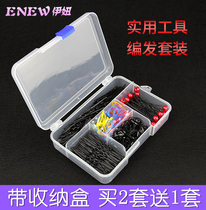 Buy 2 get 1 woven hair set Pearl U-shaped clip round hair color rubber band hair accessories tape storage box