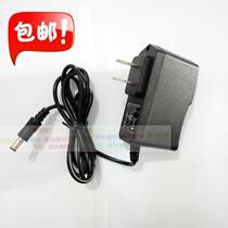 Douyi iNeck2 eye protector power adapter neck massager charger 5v round hole