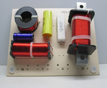 Ole crossover OULe three-frequency speaker divider dual bass output midrange treble output