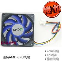 Original Loaded AMD CPU Fan 7cm Fan 4pin Interface mute Fan 4 Line Cooling Fan
