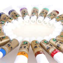 Marley country painting Paint Peony Landscape Flower Bird 12 18 18 Color 24 color send Pen to color pan