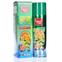 Flaunt air-conditioning cleaner car air-conditioning cleaner