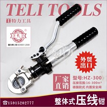 HT-300 one-piece hydraulic press wire pliers Manual quick crimping pliers pressure 16-300mm with safety device