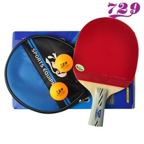 HQ counter friendship 729 2010 double-sided anti-glue 2010 finished shot table tennis finished Racket Racket