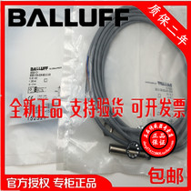 Authentic German Baluf sensor BES M30MI-USC10B-BV02 proximity switch warranty 2 years